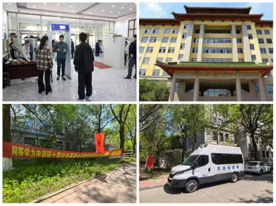 我省2025年同等學(xué)力人員申請(qǐng)碩士學(xué)位外國(guó)...